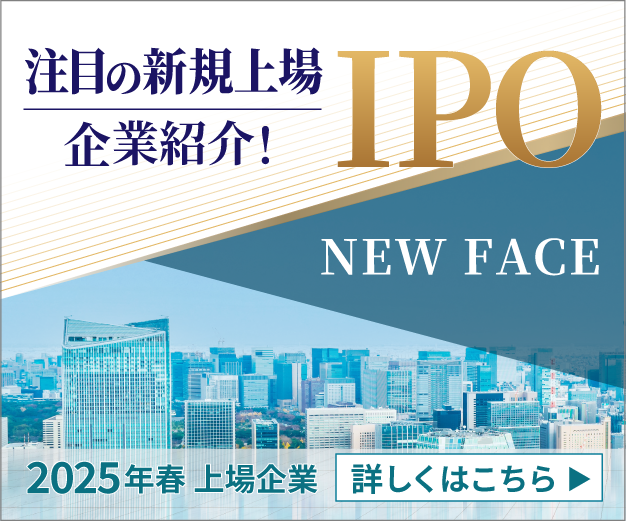NEWFACEバナー