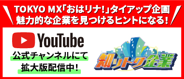 ジャパニーズインベスター公式YouTubeチャンネル開設!!